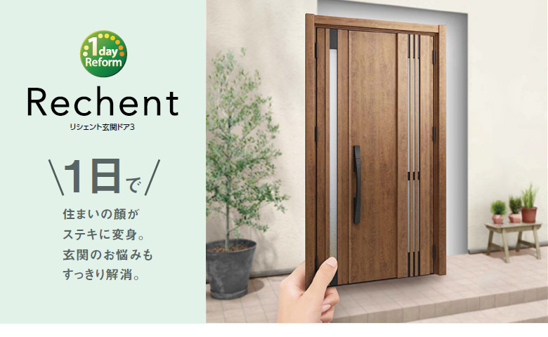 施工プロセスとスケジュール